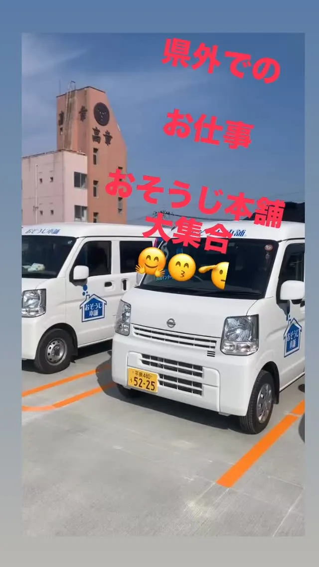 #秋田#秋田県#横手#横手市