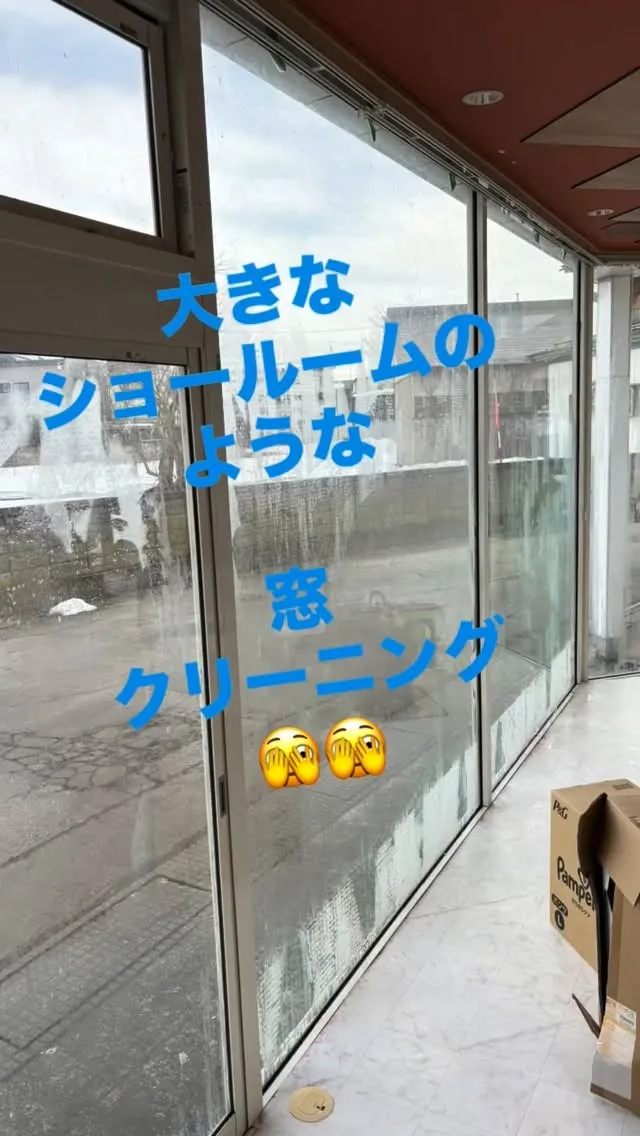 #秋田#秋田県#横手#横手市