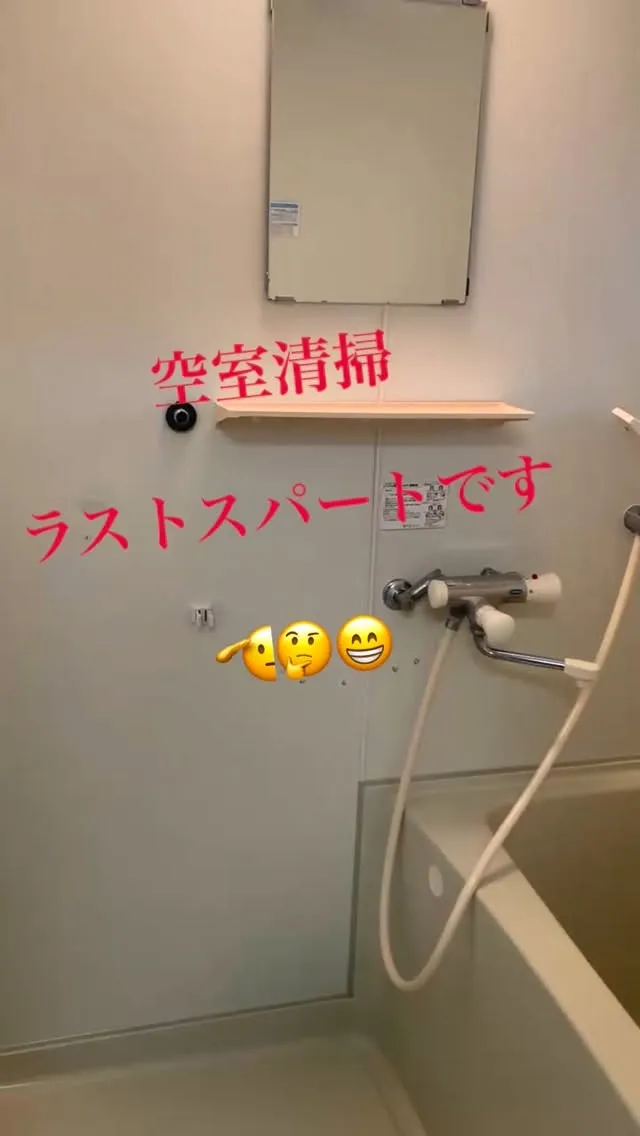 春です☘️☘️