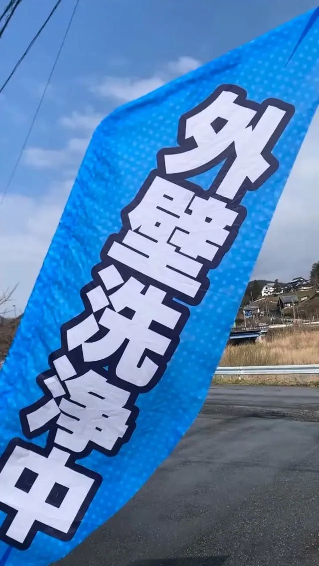 春はまだかな⁉️🌸