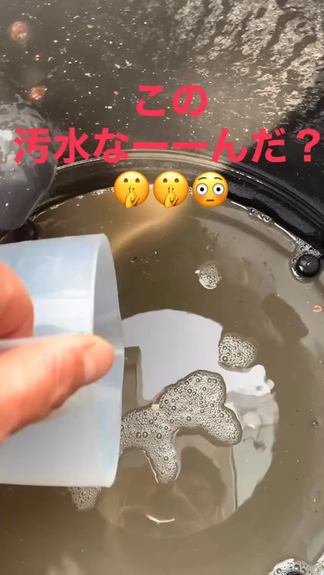 本日は　in秋田市