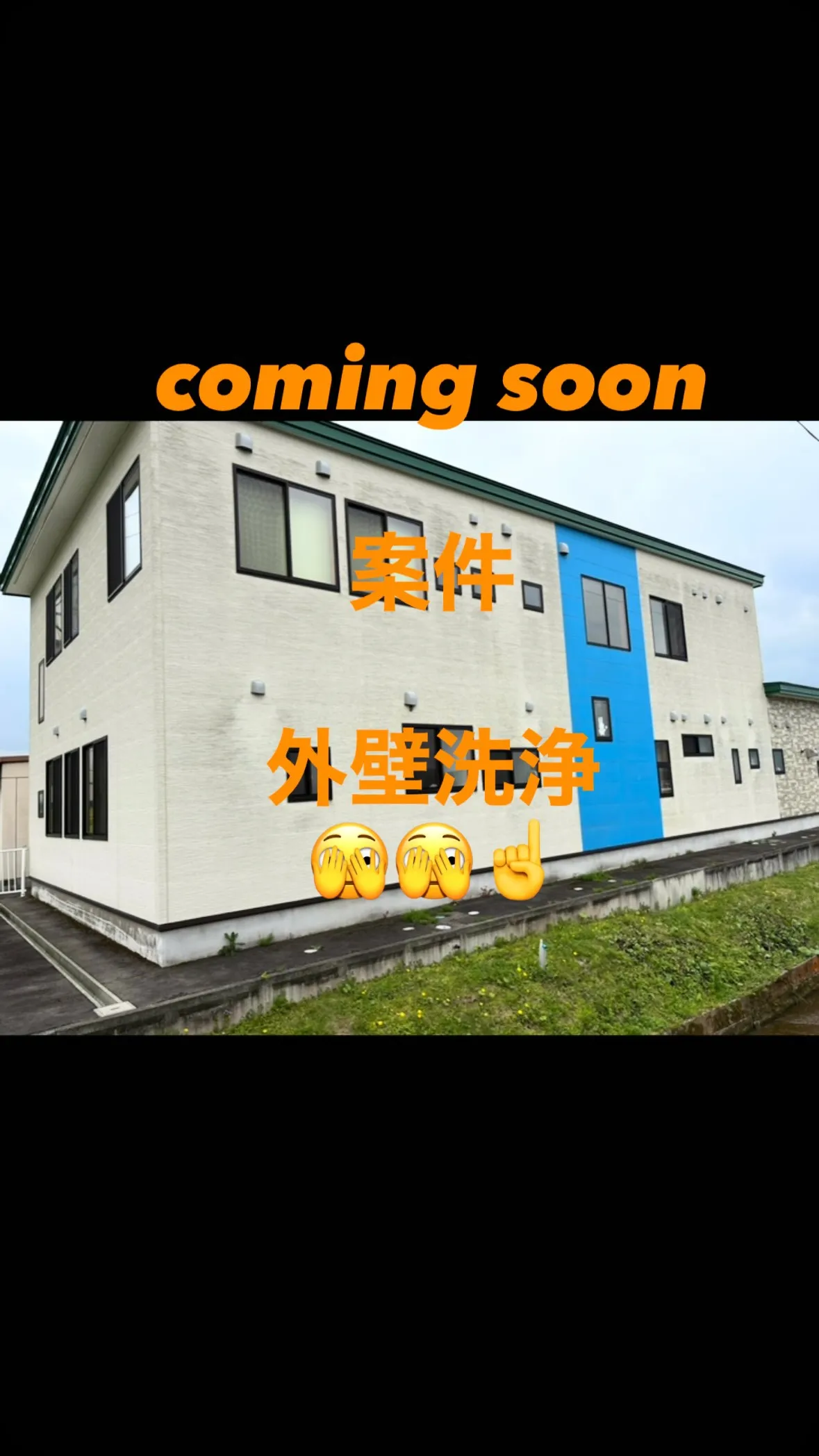 腰が治らない😱😱😳
