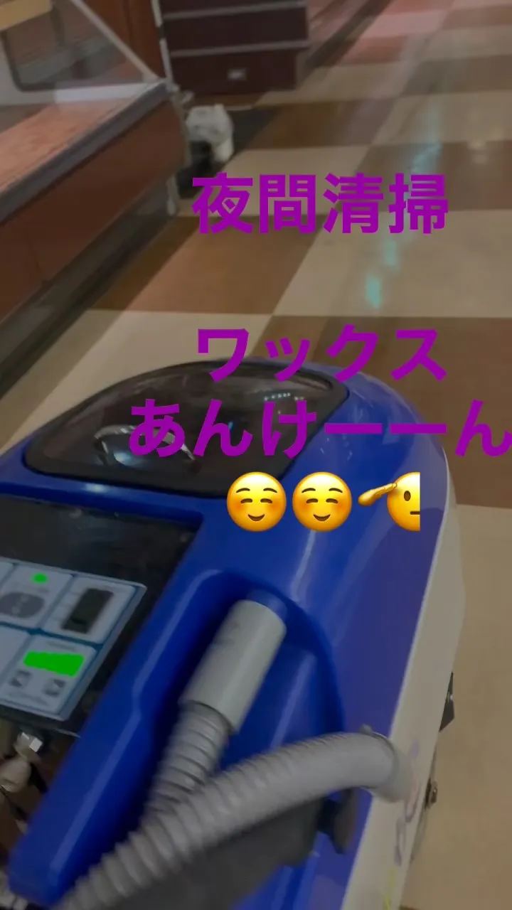 暑く、暑くなってきましたね🫣🫣