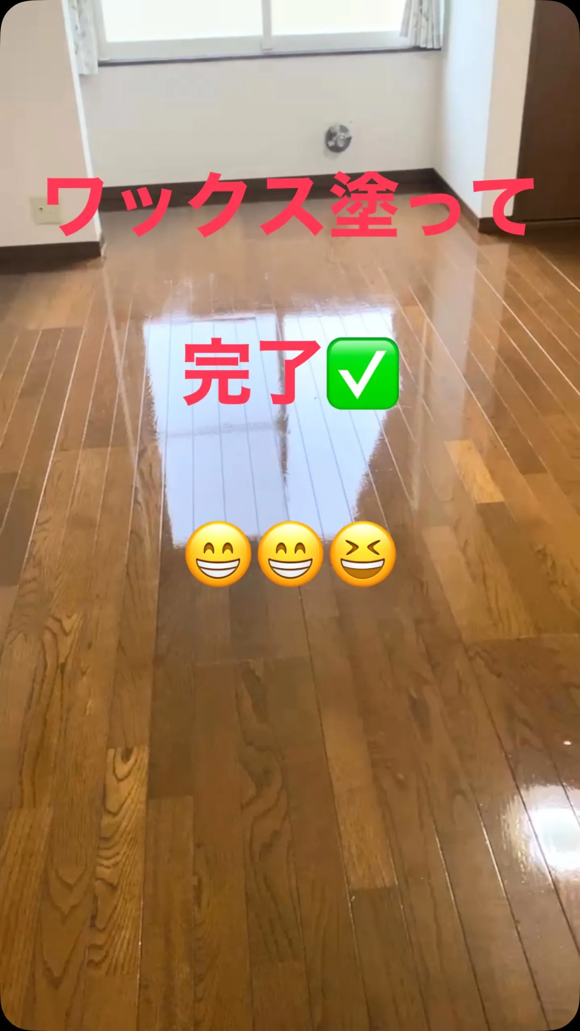 部活動のトイレ綺麗に