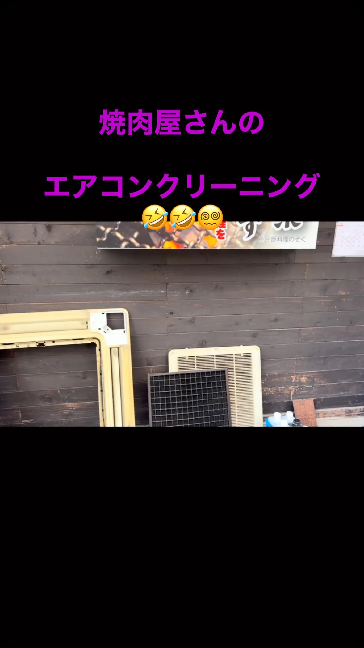 お盆前に