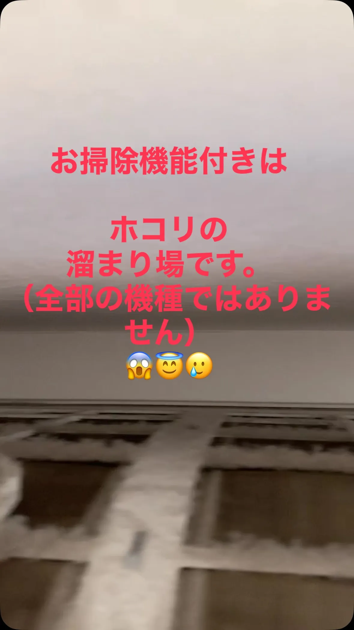 in横手市のお掃除☺️