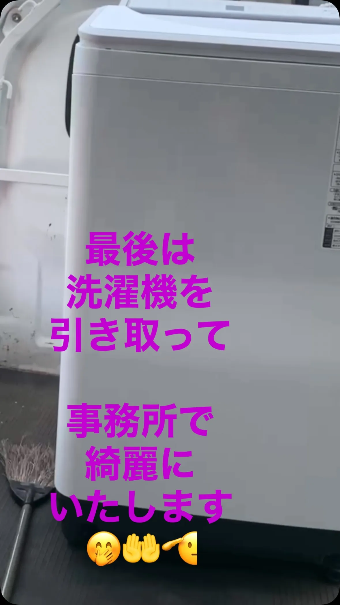 定期的なクリーニング