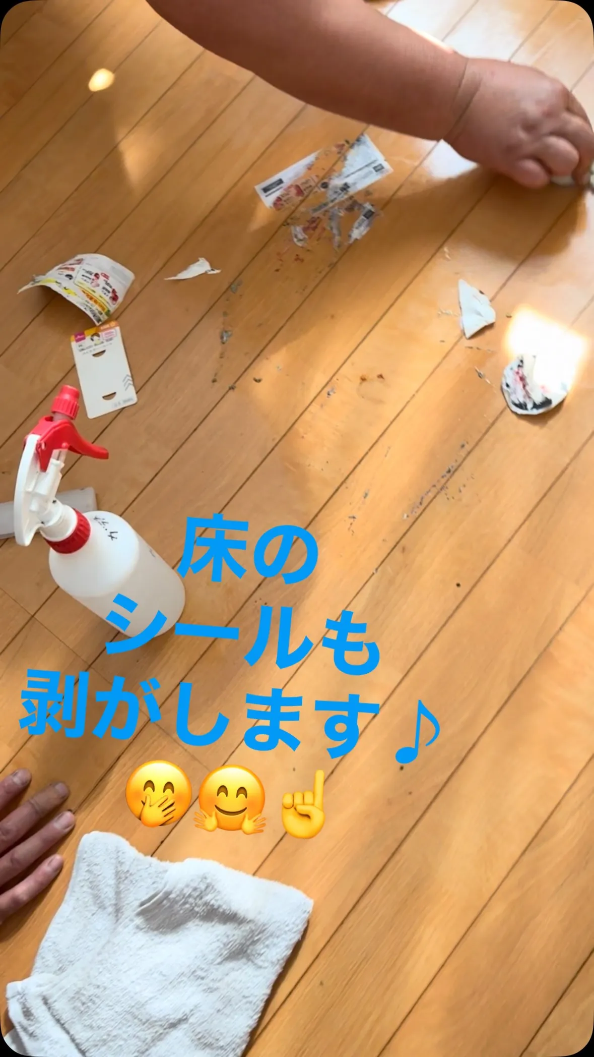 お部屋のお掃除、お任せください^_^