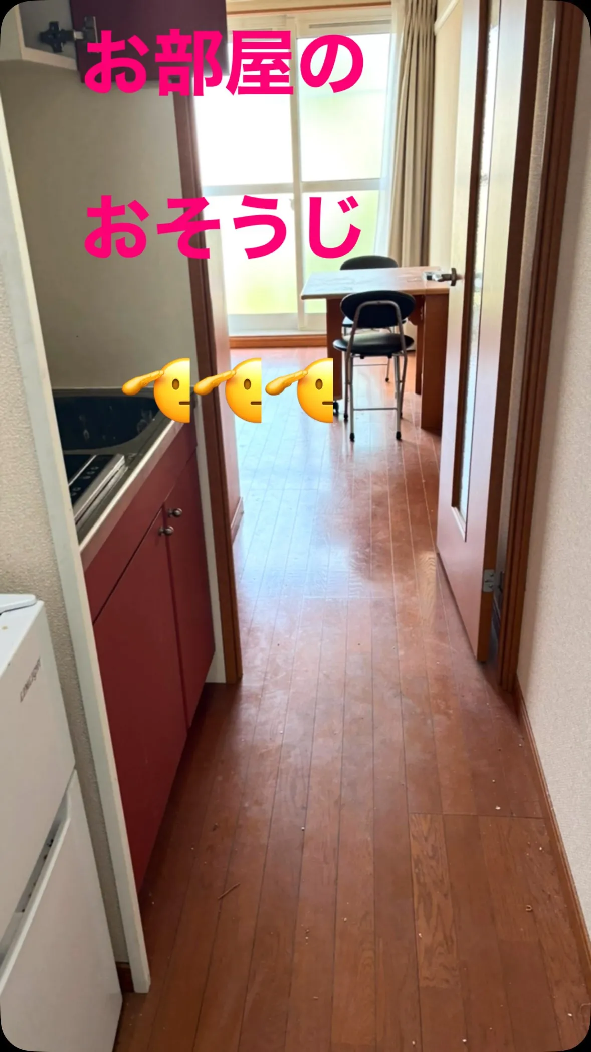 急な案件対応いたします😁