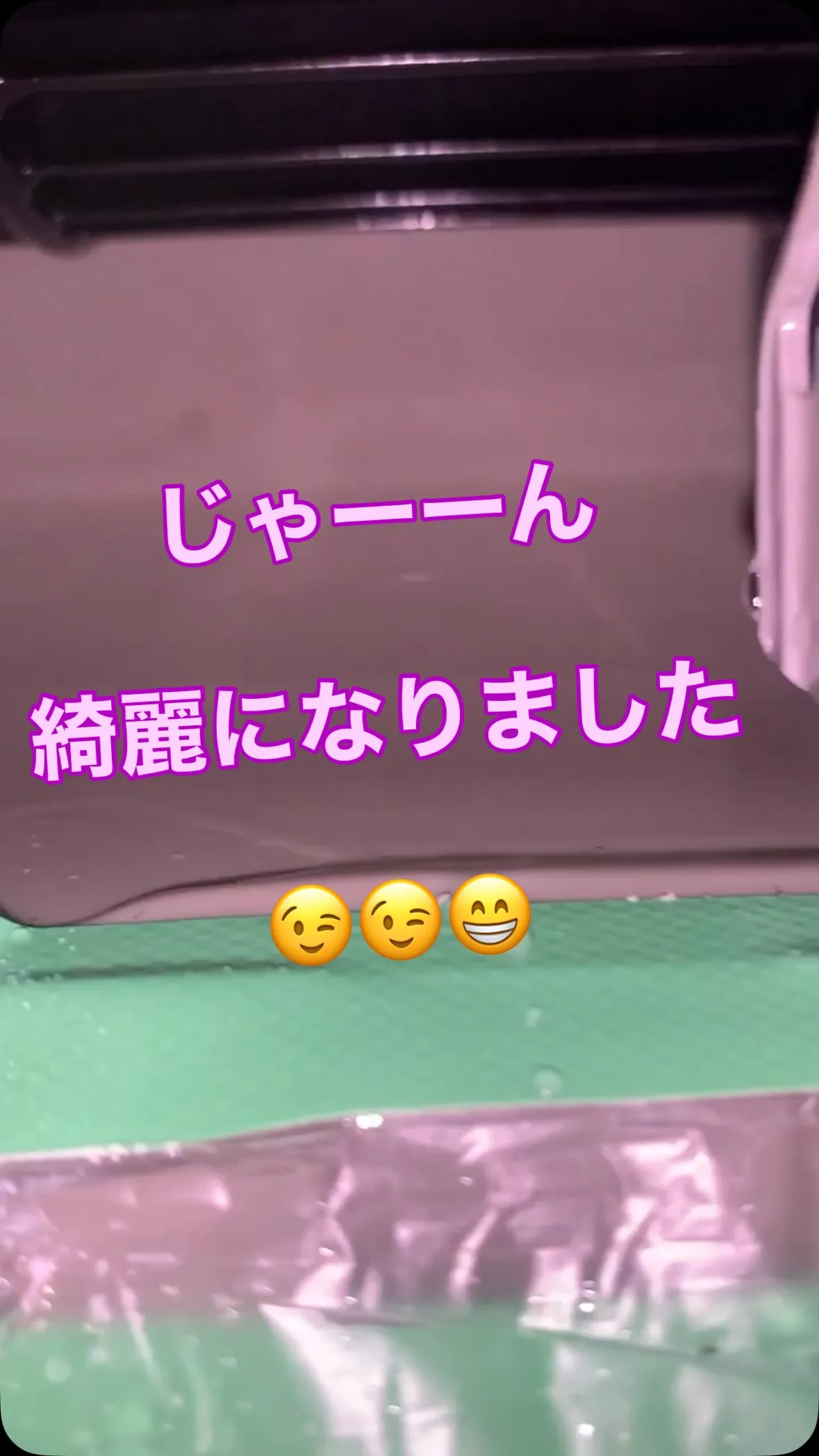 エアコンクリーニング
