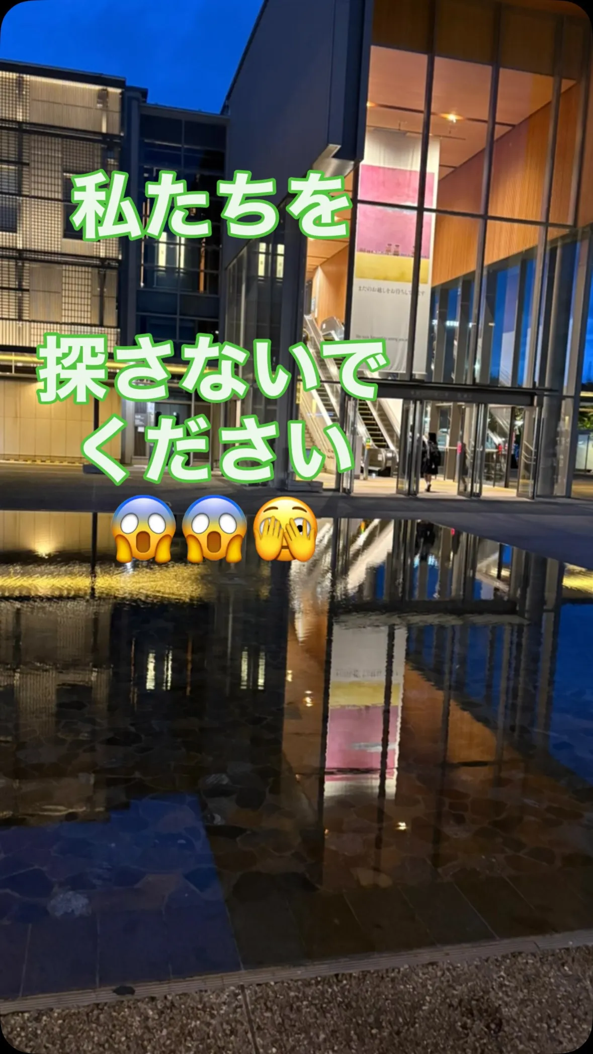 長距離移動^_^