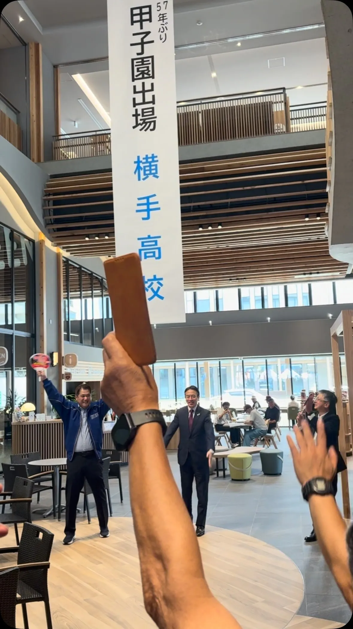 #横手高校