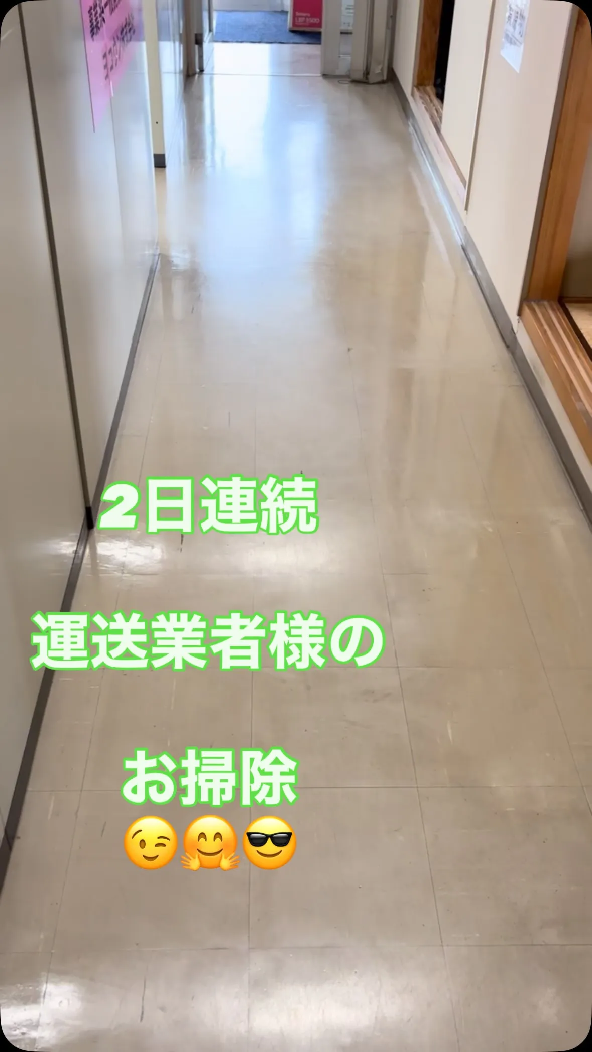 #横手市 #エアコンクリーニング #エアコン掃除 #おそうじ...