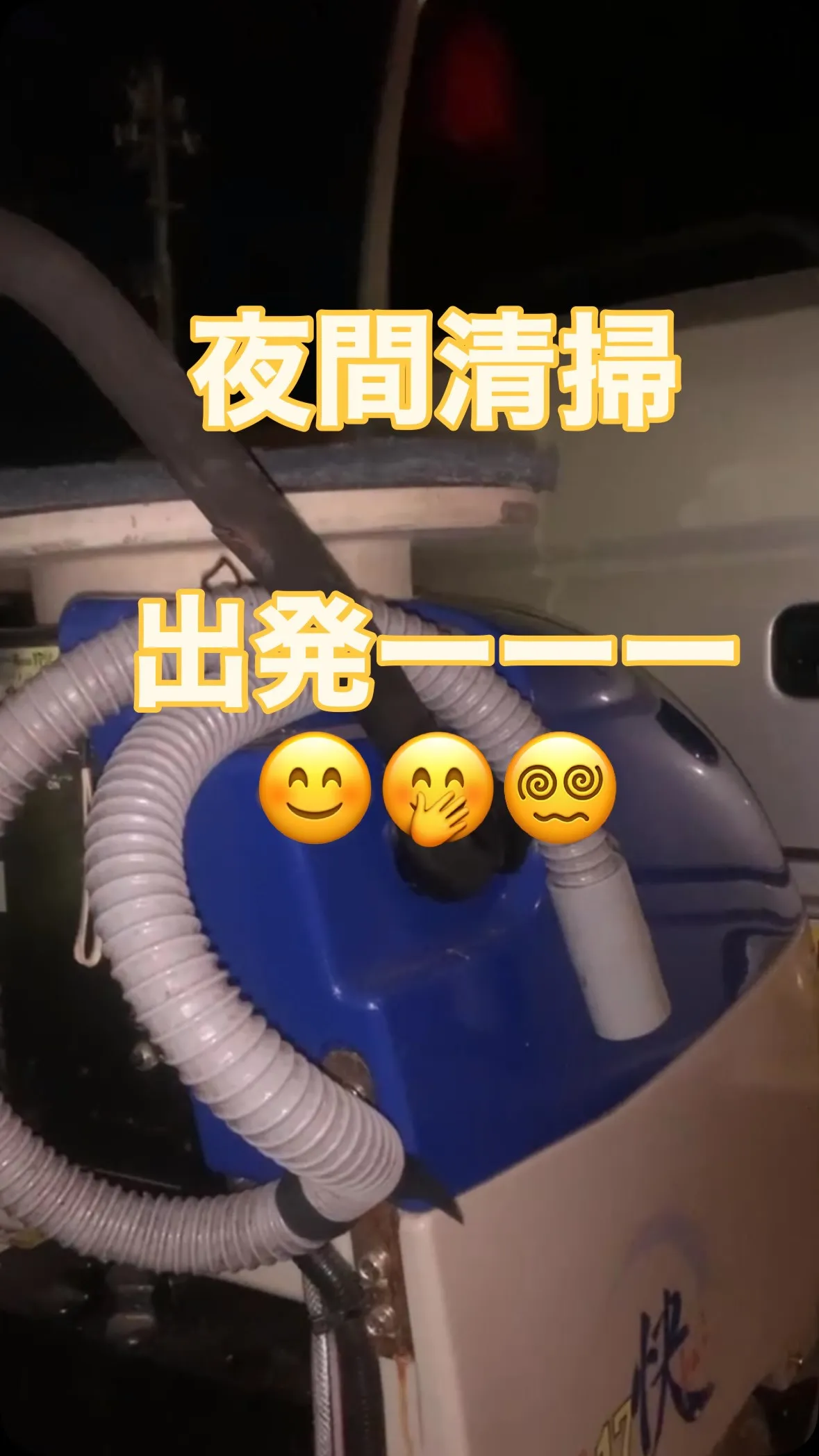 #横手高校