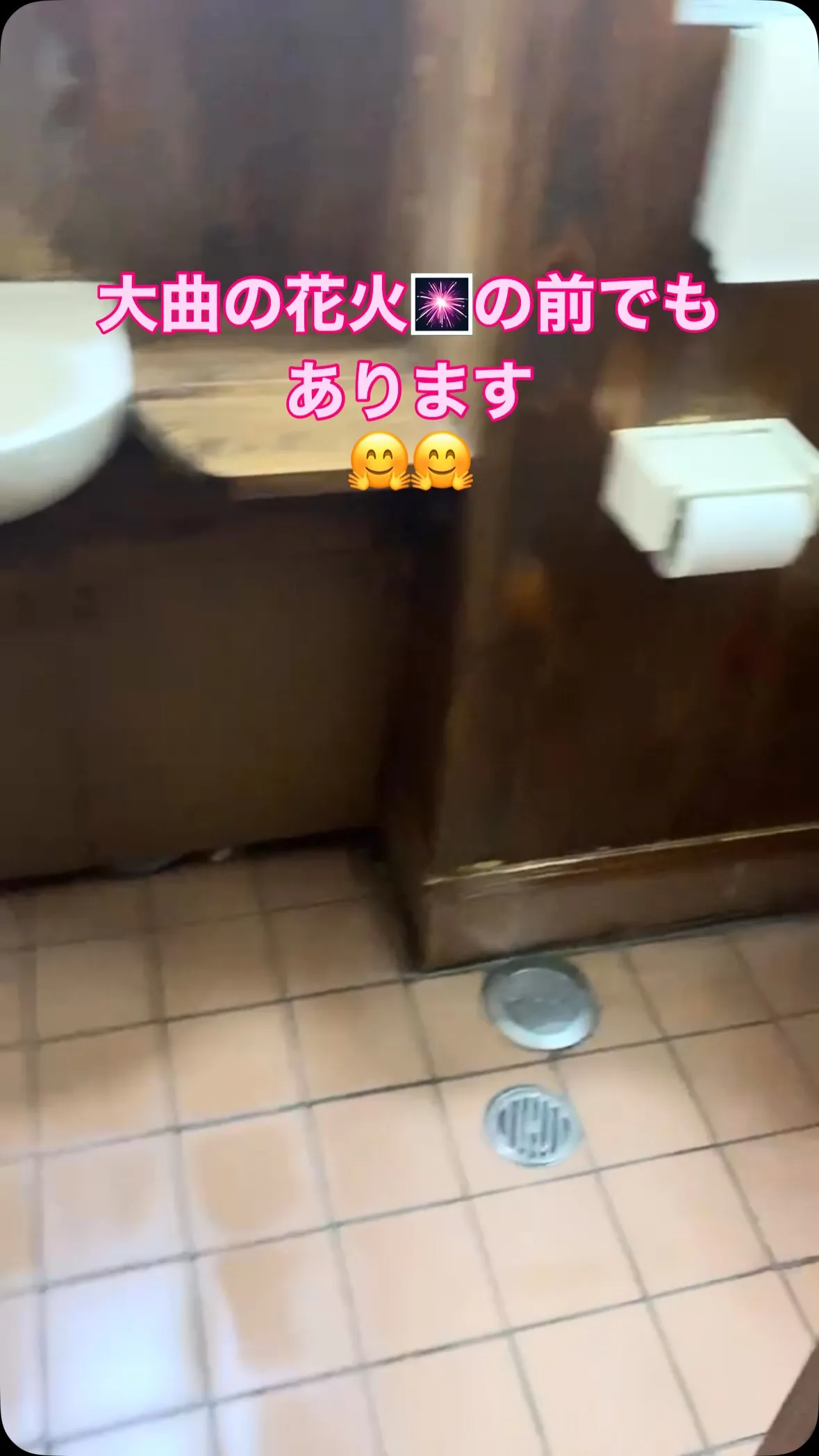 #横手高校